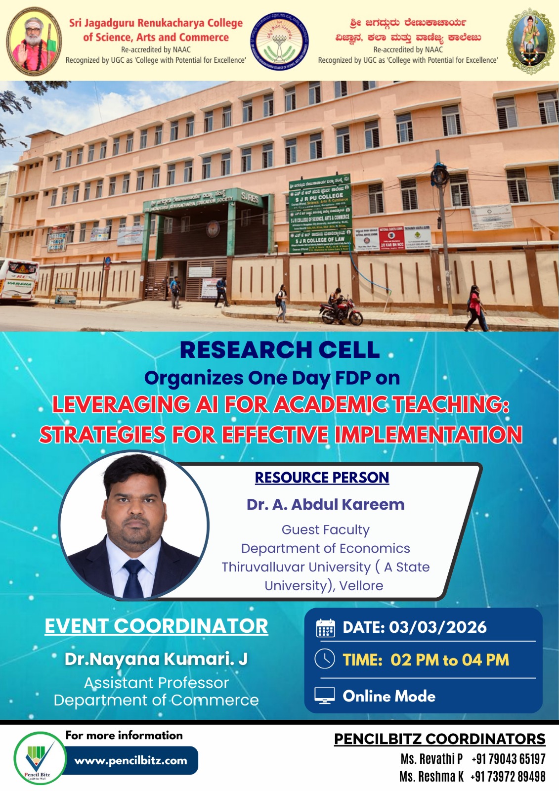 Sri Jagadguru Renukacharya College  